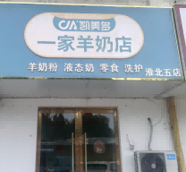 【淮北相山区】海宫广场东侧 精装门面出租 45㎡带储藏室卫生间 无转让费